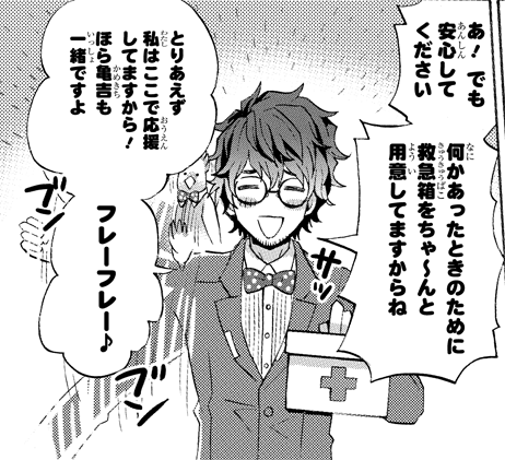 【作品紹介4/15】『A3! コミックアンソロジー』明日発売です!
春組・夏組でカントクのためにカレー作り対決! 支配人や亀吉も熱烈に応援する中、勝負は白熱して…
https://t.co/1J06w8ehwi
#エースリー