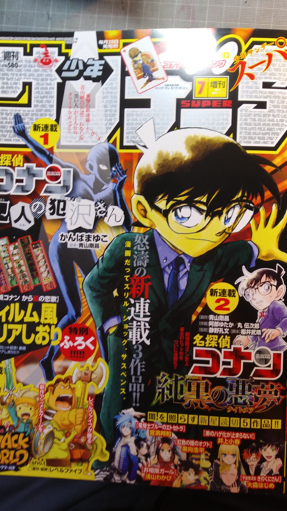 佐々木健 9/18KING GOLF42巻 on X: 佐々木健 9/18KING GOLF42巻 on X: