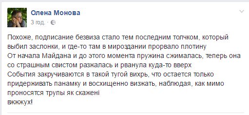 "Я доломаю карательную, политизированную машину ГПУ и сделаю из нее нормальный европейский институт", - Луценко - Цензор.НЕТ 9468