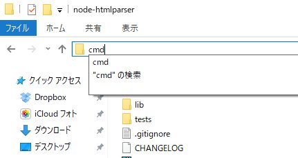 nojaja's tweet image. 今日見たDemoの中で、俺的に目からウロコだったTips

エクスプローラーのアドレスにcmdを入れると
コマンドプロンプトが立ち上がって、このフォルダがカレントディレクトリになる

 #decode17