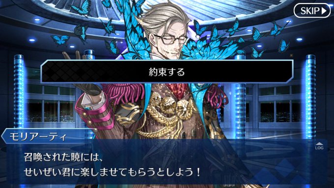 どくどくウール Fgo2部 Fgo Poisonwool 17年05月 Twilog