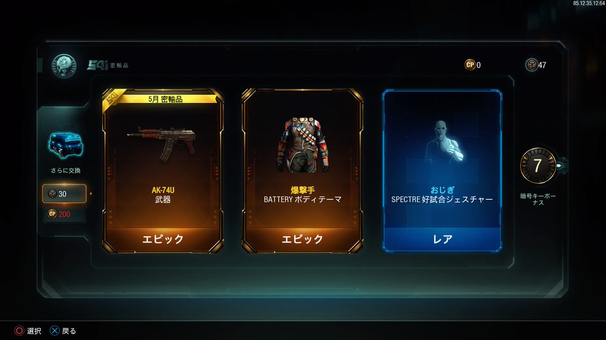 DOGMA_0721's tweet photo. #PS4share https://t.co/qGTJb2joFM
