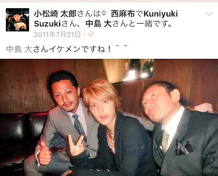 Uzivatel 心晴 Na Twitteru 手越祐也 金塊強奪容疑者 交流疑惑に騒然 スキャンダルだらけ 過去も含め大ダメージ必至 福岡の7 5億円金塊強奪事件で逮捕された自称会社役員 小松崎太郎容疑者と飲み歩く手越って一体何者 T Co Qwun9dsgst Biz Journal Uzivatel 心晴 Na Twitteru 手越祐也 金塊強奪容疑者 交流疑惑に騒然 スキャンダルだらけ 過去も含め大ダメージ必至 福岡の7 5億円金塊強奪事件で逮捕された自称会社役員 小松崎太郎容疑者と飲み歩く手越って一体何者 T Co Qwun9dsgst Biz Journal