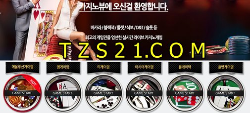 90190d655's tweet photo. #ㅂㅏㅋㅏ라배우기

#전자다이사이

#GOGO § TZS21。COM

신규2만쿠폰
국내 최대 회원보유 블랙잭게임사이트
https://t.co/5s2Wao39aI
바카라맨
https://t.co/ARUoqbLrJ0
F0T9 https://t.co/CPnNp1u6uG