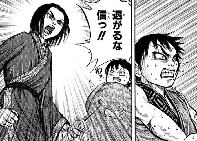 キングダム 心に残る 名言10選 マンガ考察 Com