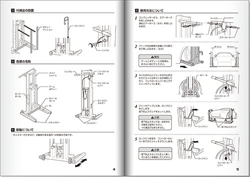 M Yamada على تويتر マニュアルやパーツカタログを制作する 株式会社ページアップです T Co Qfr09jlp5b その他 インフォグラフィックス 情報イラスト やカタログ用のイラストなど多種対応しております テクニカルイラストや写真トレースのみのご依頼も M Yamada على تويتر マニュアルやパーツカタログを制作する 株式会社ページアップです T Co Qfr09jlp5b その他 インフォグラフィックス 情報イラスト やカタログ用のイラストなど多種対応しております テクニカルイラストや写真トレースのみのご依頼も
