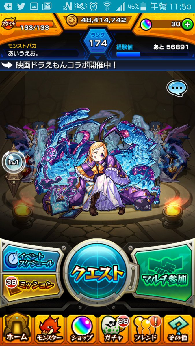 _mari_nya01's tweet photo. モンスト販売  
価格はdmで相談。
ガチャ限 180
売れなければrtしてくれた人から抽選
パンドラ、ダルタニャン、ラファエルなど強キャラ多数！！
#モンスト販売
#モンスト抽選 https://t.co/5xaPsg1mx6