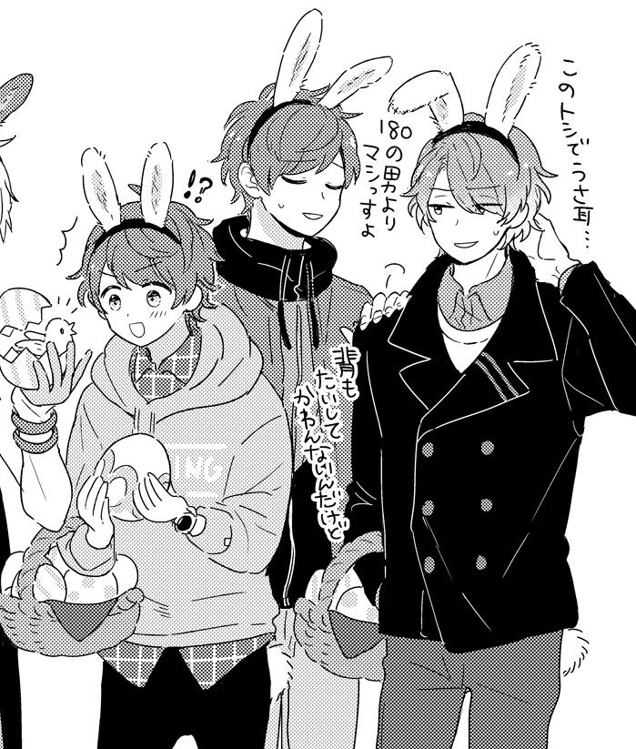 Dnaメディアコミックス A Twitter おしらせ 以上15点のコミックに加えてイラストも収録した大充実の内容で贈る初公式 アンソロジー ぜひお手にとってみてくださいませ A3 コミックアンソロジー は全国の書店 ネット書店で明日発売です エースリー Dnaメディアコミックス A Twitter おしらせ 以上15点のコミックに加えてイラストも収録した大充実の内容で贈る初公式 アンソロジー ぜひお手にとってみてくださいませ A3 コミックアンソロジー は全国の書店 ネット書店で明日発売です エースリー