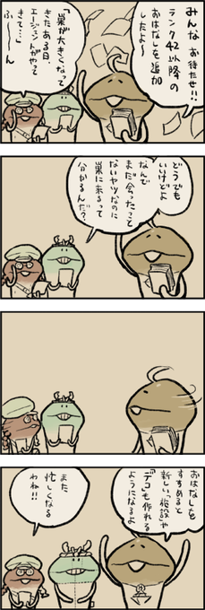 Beeworksgames Beeworksgames 17年05月 Twilog Beeworksgames Beeworksgames 17年05月 Twilog