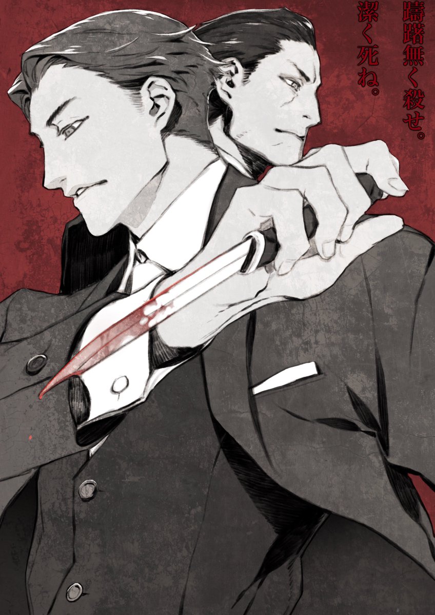 アニメ ジョーカー ゲーム キャラクター原案の三輪士郎さんが描いた色紙と個人的なイラストのまとめ 3ページ目 Togetter