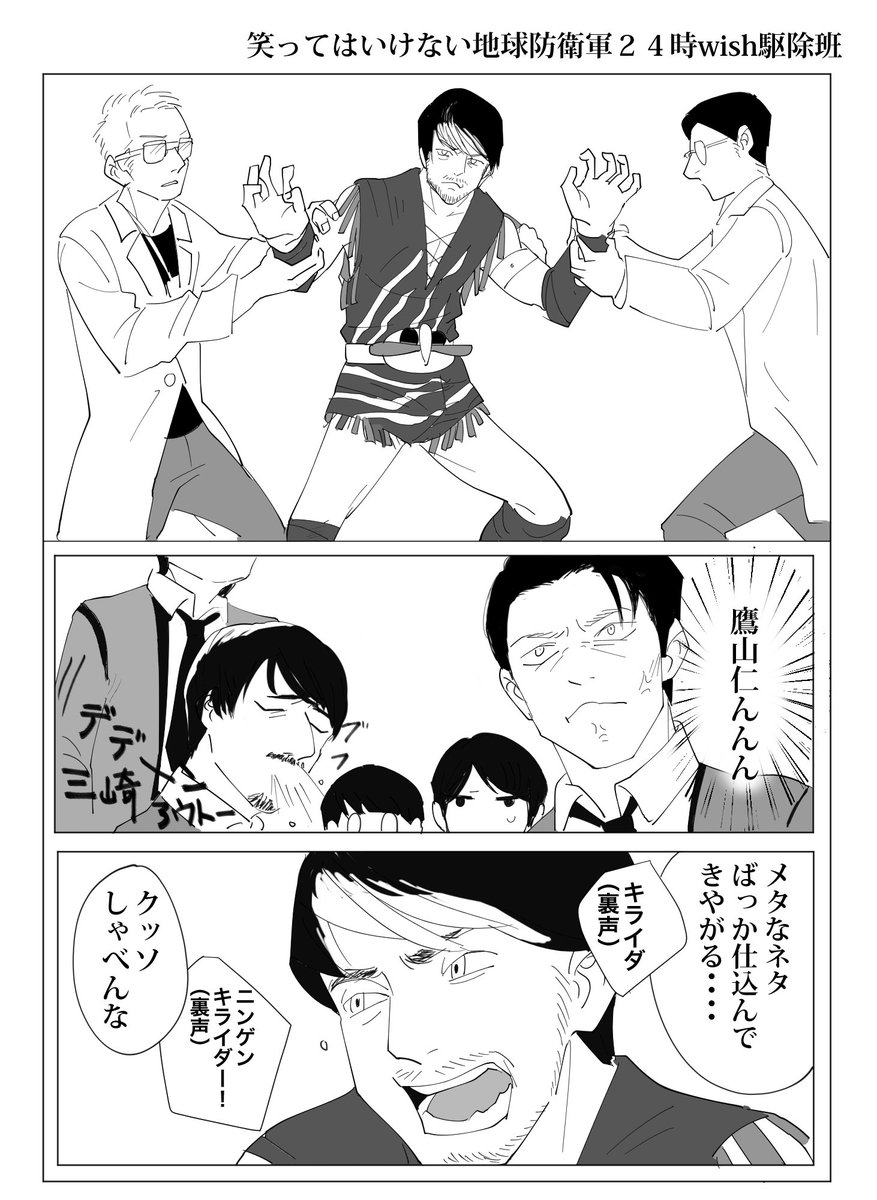 ﾁﾊﾌﾞﾝ No Twitter アマゾンズ本編がきっつい反動でこういうくだらんネタが一冊本にできそうなくらいぽんぽん浮かぶ しないけど