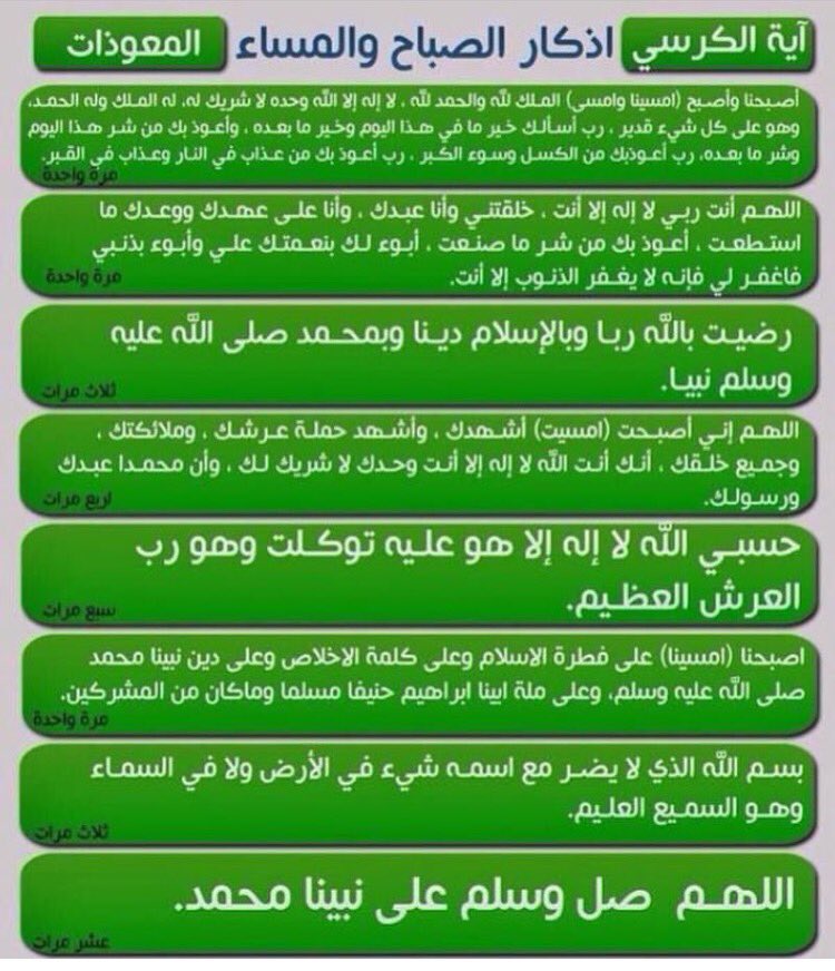 Alzooo11's tweet photo. https://t.co/eEQw44ifTl