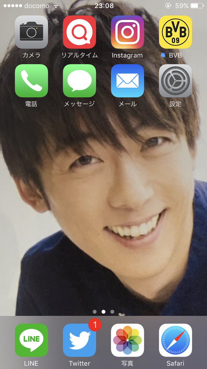 17卒 向井 理と鈴木亮平が熱い 素晴らしくカッコいい一生さんの画像を見つけたので 待ち受けにしてみたらとんでもねー破壊力 何これ クソカッコいいんですけど 素敵すぎ発狂 大好き 仕事頑張れる 爽やかすぎる 高橋一生