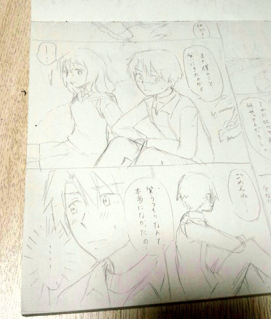 ハワシャ ハワシャ