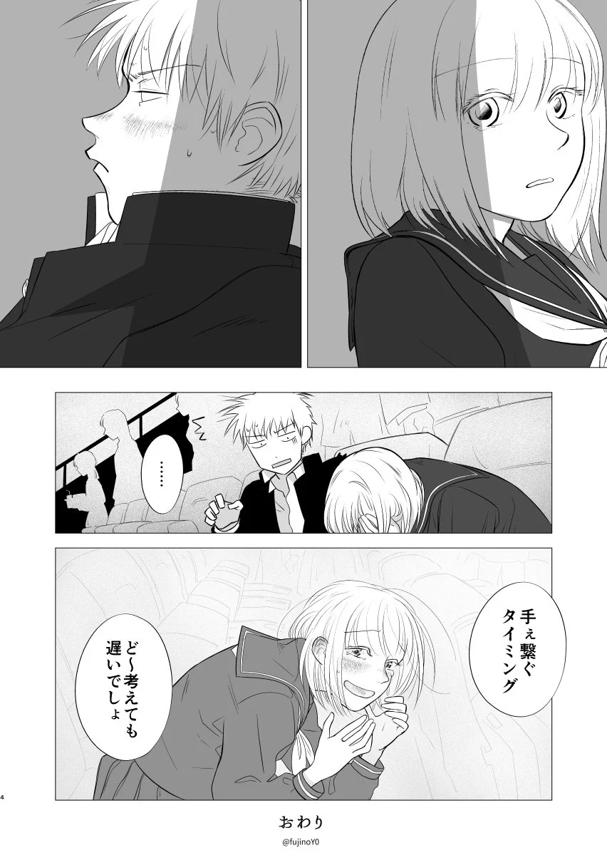 こういう展開もあり？映画館恐怖症の女の子が映画館に行ったら？