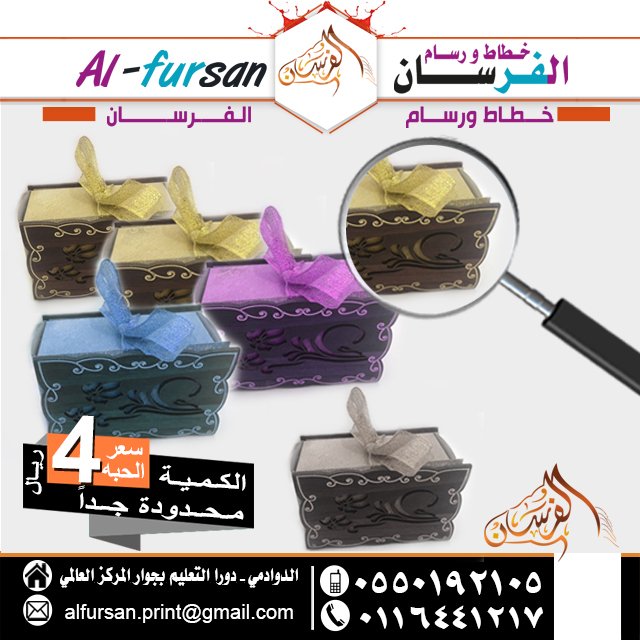 perfect_2030's tweet photo. #عروضنا
#عروض_مميزة
#الدوادمي
#خطاط_الدوادمي
#خطاط_��لفرسان https://t.co/h2IJI9MXIS