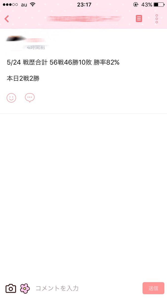 R_____na0526's tweet photo. 勝率82%👏💯

指標が無い限り毎日配信してくれるから初心者の方でも稼げるのが魅力的🔰💞

負けるツール使うより裁量のが
自分の力になるからバイナリーを楽しめる😜❣️ https://t.co/hxFQtYfmZh