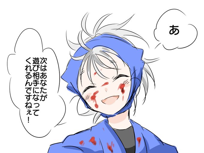 時友四郎兵衛のtwitterイラスト検索結果 時友四郎兵衛のtwitterイラスト検索結果