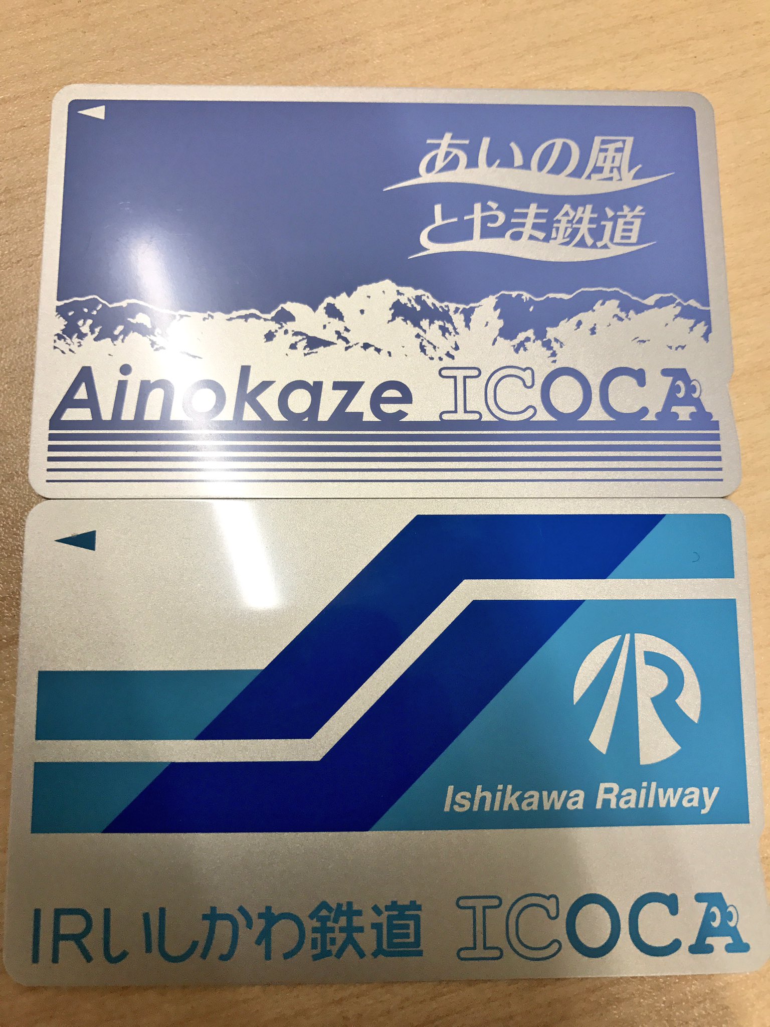 IRいしかわ鉄道 ICOCA　記念 ICカード IRいしかわ鉄道 ICOCA 記念 ICカード - メルカリ