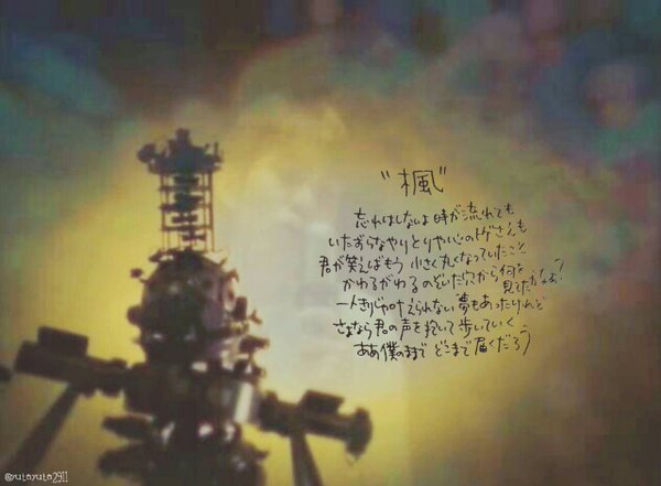 ぽぽ On Twitter 楓 スピッツ これから 傷ついたり 誰か 傷つけても ああ 僕のままで どこまで届くだろう さよなら 君の声を 抱いて歩いていく ああ 君の声を 抱いて歩いていく ああ 僕のままで どこまで届くだろう ああ 君の声を 楓 いい曲やな Https T Co