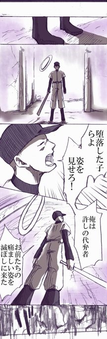 びらい Offはいいぞ Birai Off さんの漫画 14作目 ツイコミ 仮