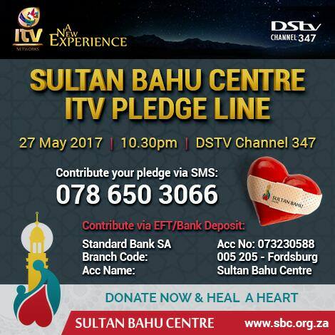 Sultan Bahu Centre tweet media
