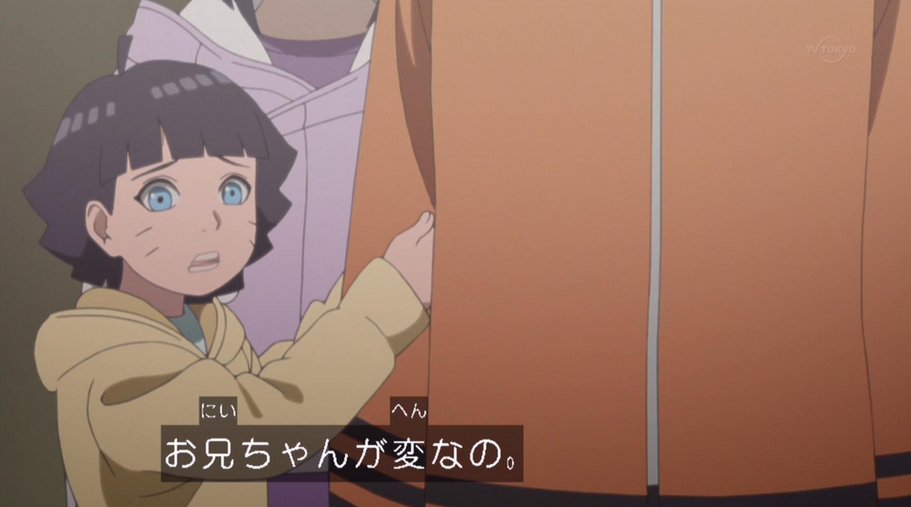 嘲笑のひよこ すすき در توییتر Boruto ボルト Naruto Next Generations 第8話 夢のお告げ より ボルト 中二病をこじらせるの巻www Naruto ナルト Naruto疾風伝 Boruto ボルト