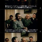 その通り!スターリンのニワカ扱いする人への説得力!