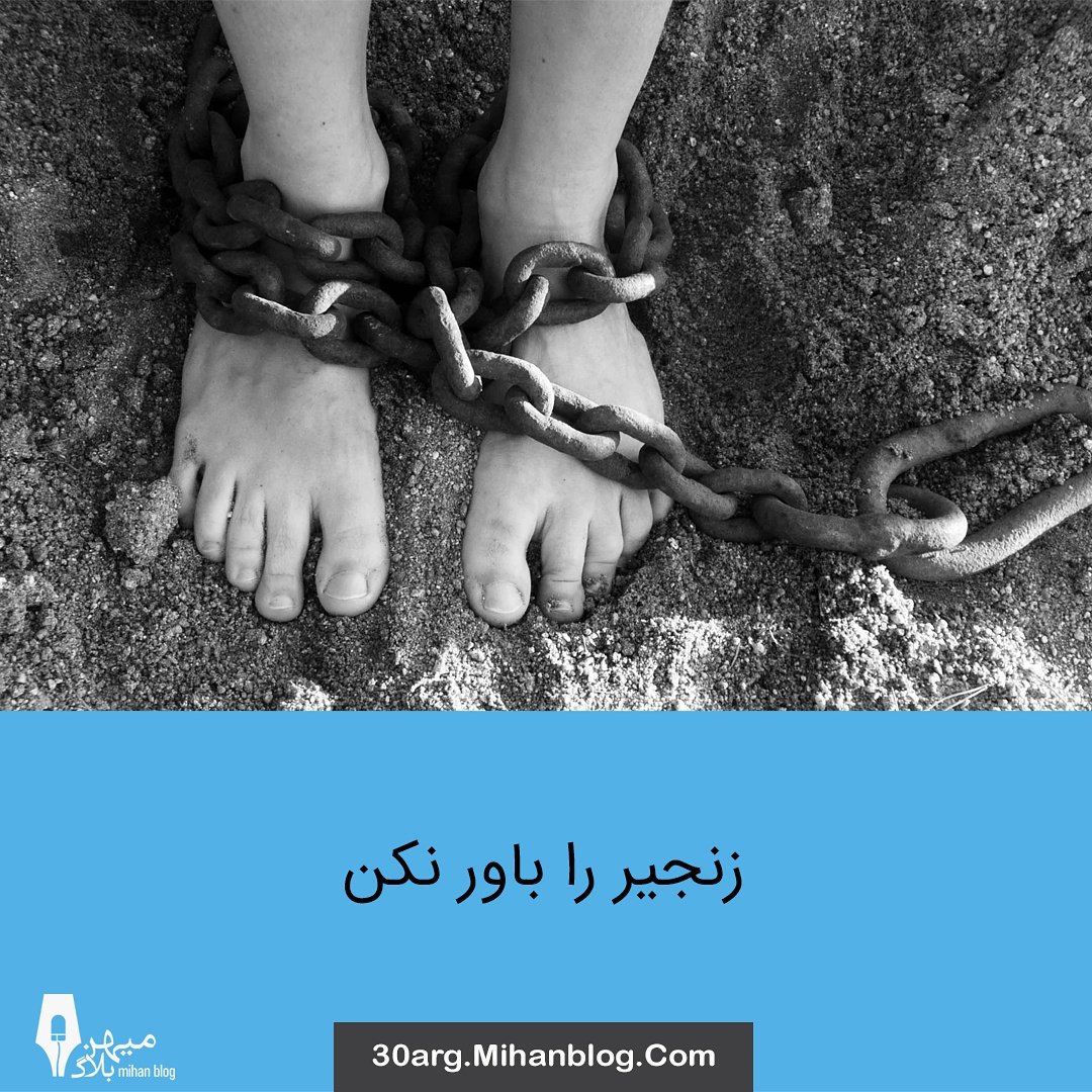 mihanblog_com's tweet photo. زنجیر را باور نکن

https://t.co/YC3hqrPRaO

#میهن_بلاگ #وبلاگنویسی #وبلاگ_ادبی #ادبیات_فارسی #اشعار_فارسی #شعر_زیبا https://t.co/gFTAanzANN