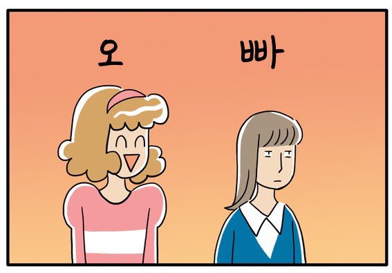 냐옹컴퍼니는 오늘도 구성원의 행복을 위해 노력합니다 #냐옹컴퍼니 https://t.co/2wCr5ymyV8 