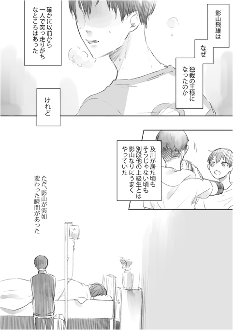 こみや Lemon Kakete さんのマンガ一覧 4ページ ツイコミ 仮 こみや Lemon Kakete さんのマンガ一覧 4ページ ツイコミ 仮