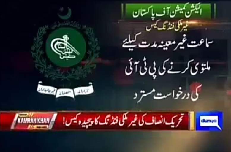 syedams1's tweet photo. #خطوط_راشد
#PtiForeignFundingCase #Pti #Talashi bhagnay ka rasta band @MaryamNSharif @MaizaHameed @AlamgirMian @ImranKhanPTI @Jan_Achakzai https://t.co/GGF9jtzILN