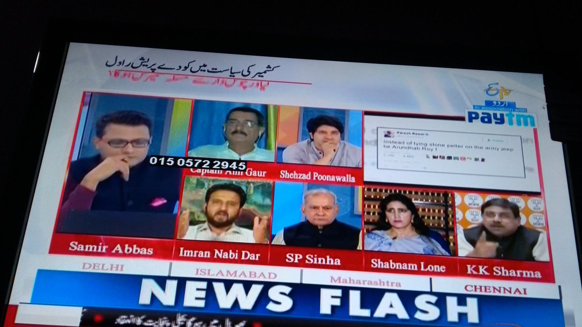 Kamalakant_Odia's tweet image. Congress Leader @Shehzad_Ind ji on @etvurdu on #MajorGogoi and #KashmirIssues,#pareshrawal tweets against #ArundhantiRoy @tehseenp @mvadera