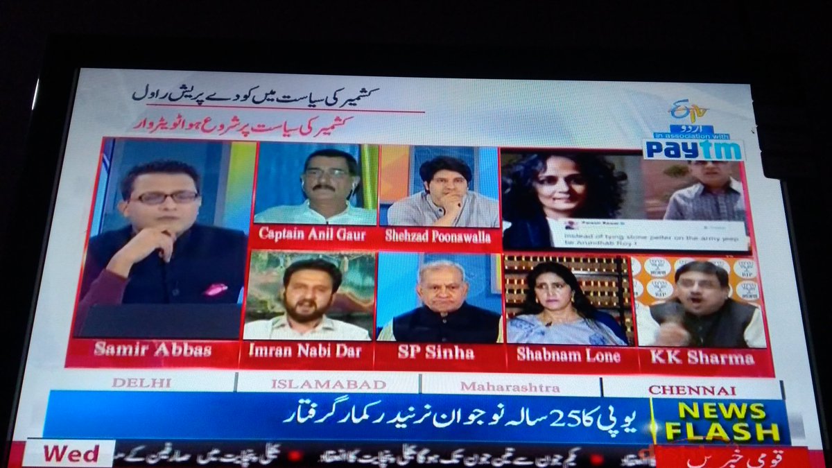 Kamalakant_Odia's tweet image. Congress Leader @Shehzad_Ind ji on @etvurdu on #MajorGogoi and #KashmirIssues,#pareshrawal tweets against #ArundhantiRoy @tehseenp @mvadera