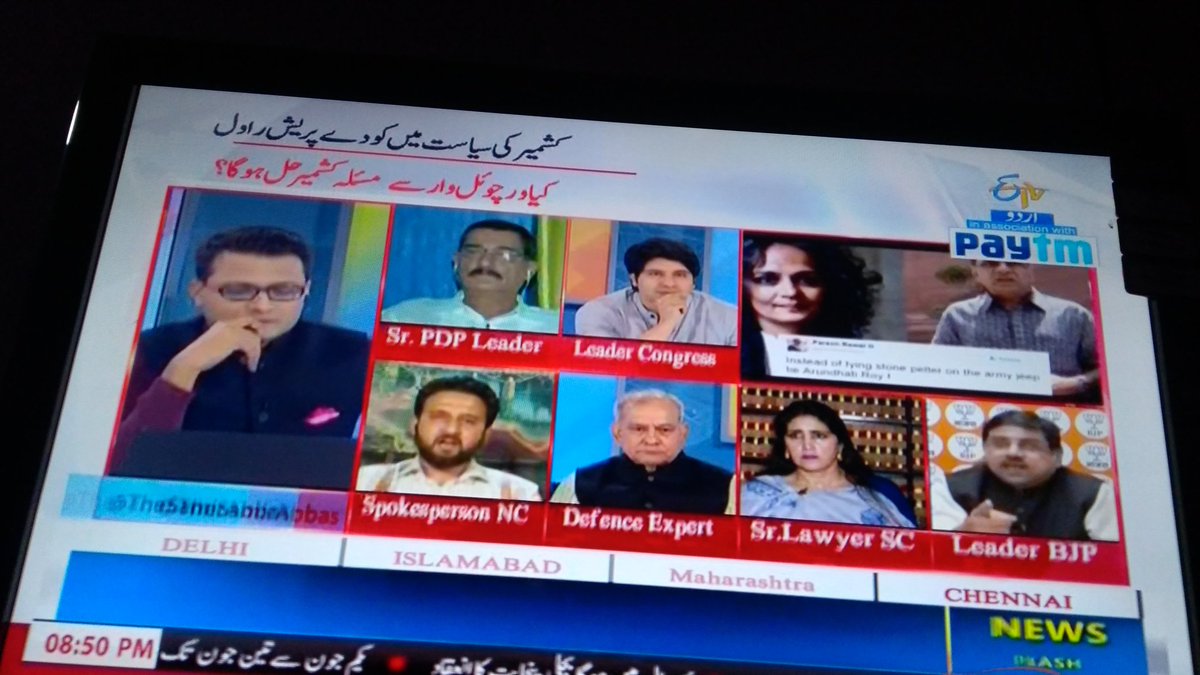 Kamalakant_Odia's tweet image. Congress Leader @Shehzad_Ind ji on @etvurdu on #MajorGogoi and #KashmirIssues,#pareshrawal tweets against #ArundhantiRoy @tehseenp @mvadera