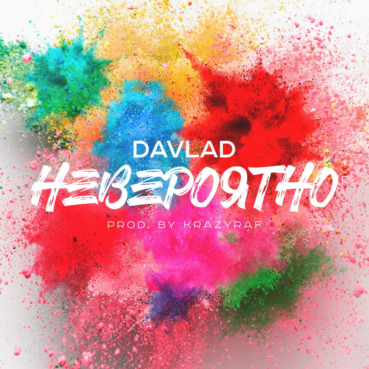 ПРЕМЬЕРА! Налетай!

soundcloud.com/davlad_officia…