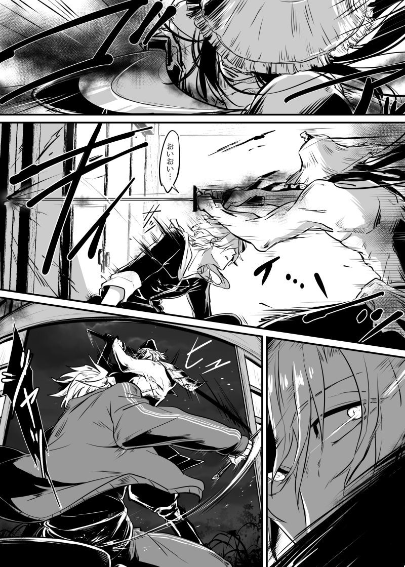 はる Conantime00 Twitter