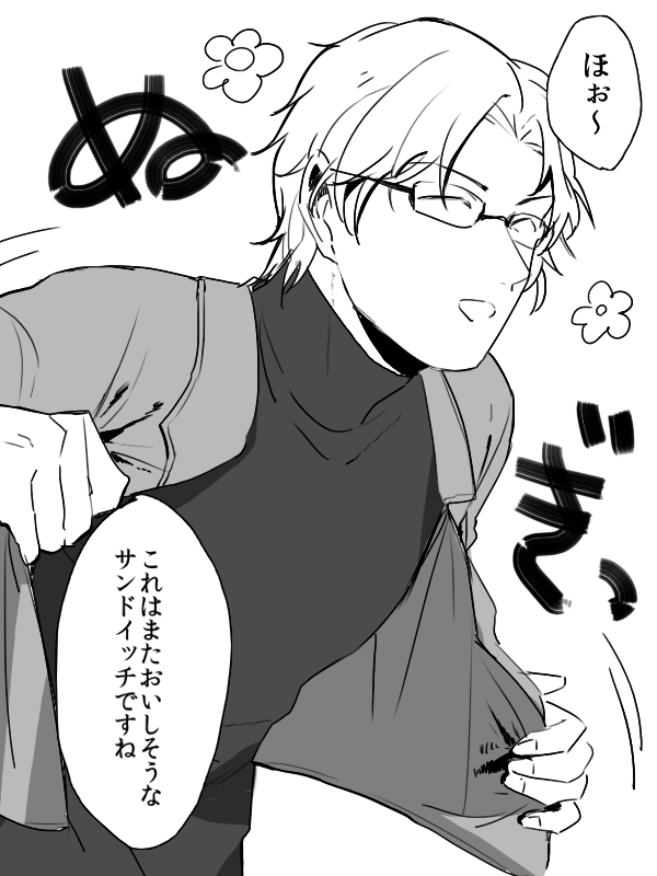 @akanuiamunui88 
ポアロに居た沖矢のスタンバイ待ったなしですわ・・・・・・・・・ 