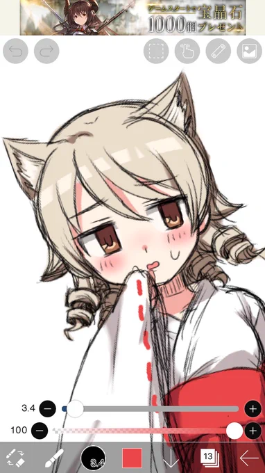全然絵上げてないから昔にスクショしてたけも巫女久保上げとこ… 