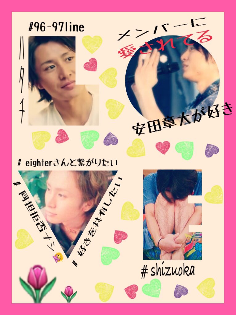 aki_resu's tweet photo. （🌷）お友達探し（🌷）

✔️くらやすに目がない 青eighter

新垢のためお友達大大大募集👸💙たくさんお迎えにあがります🚙💨💨

#わーーーージャニオタさんと繋がるお時間がまいりましたいっぱい繋がりましょ #eighterさんと繋がりたい #RTした人全員フォローする https://t.co/Rp5rq4c6VB