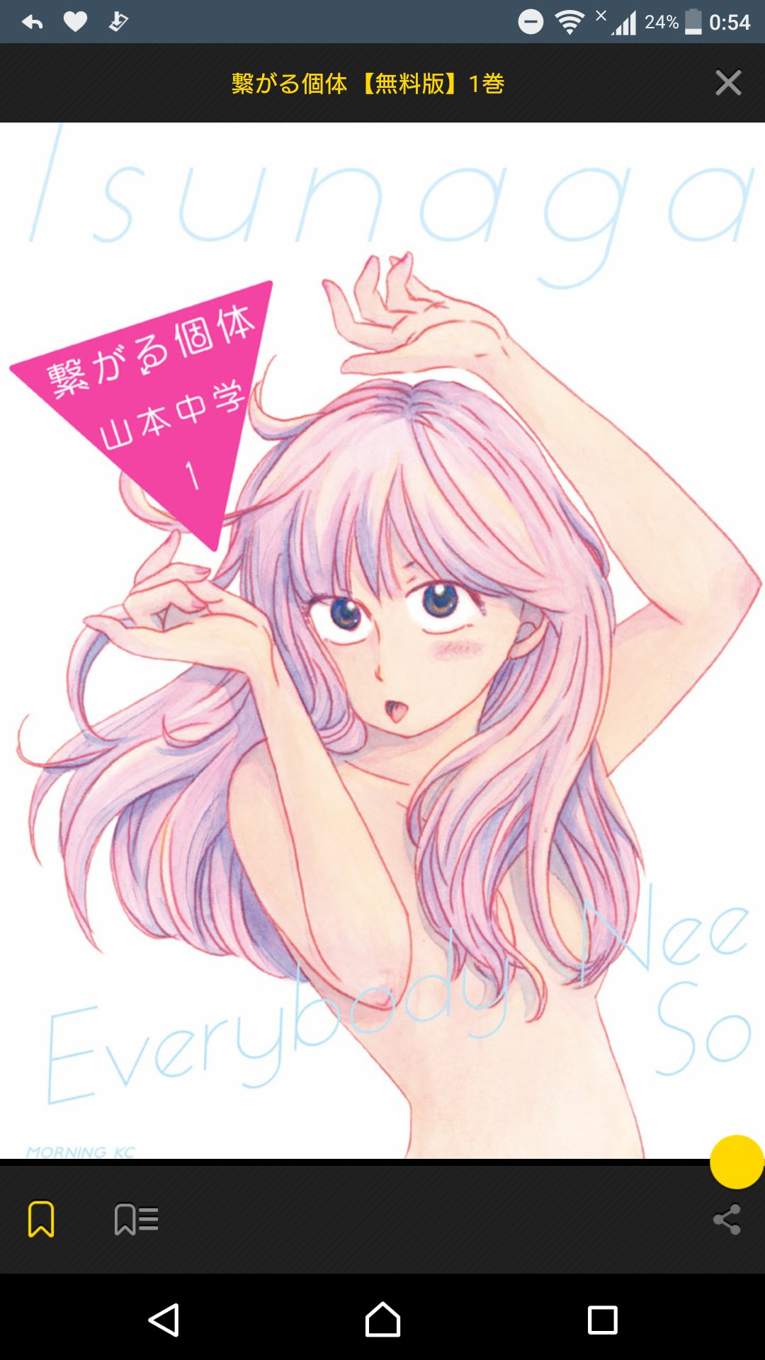 かめたん 桃尻 ふぁい Twitter