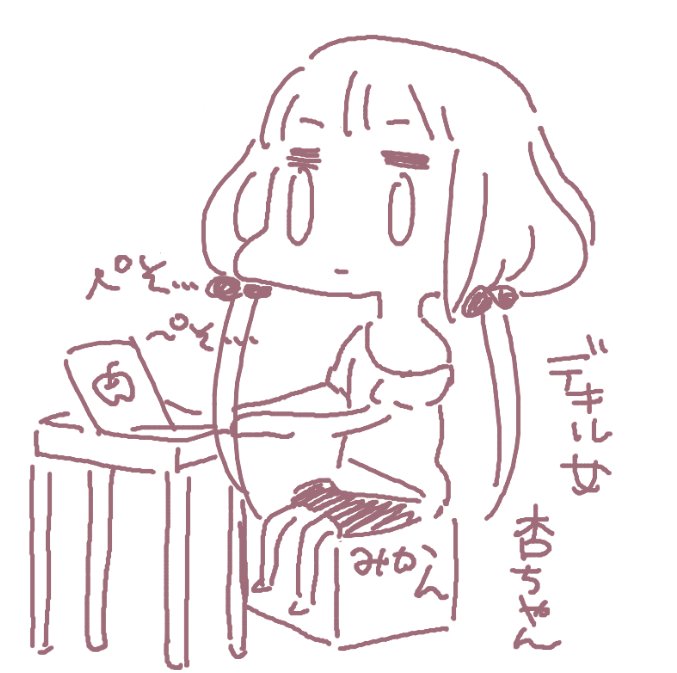 イツミーさんにかいてもらった……kawaii…… 