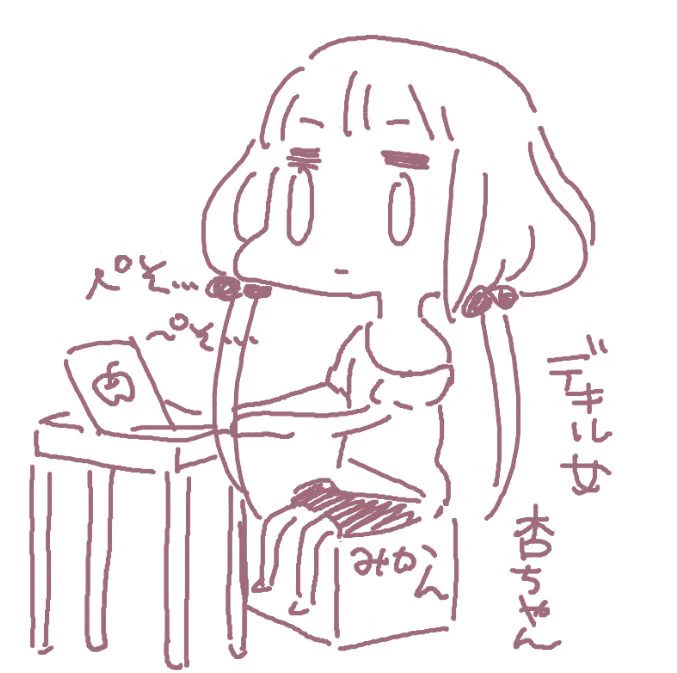 イツミーさんにかいてもらった……kawaii…… 