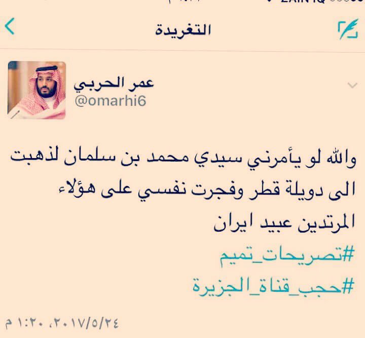 Zaid_Liali's tweet photo. اللهم أ��عل بأسهم بينهم..
اللهم_ارنا_عجائب_قدرتك
#اللهم_زلزل_الارض_بهم 
#اللهم_عذبهم_في_الدنيا_والاخرة #تصريحات_تميم https://t.co/2vg4uppjLR