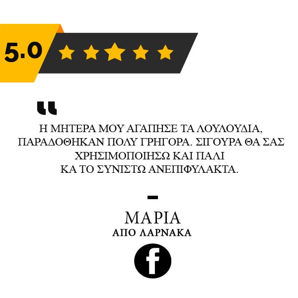 CosmeaGardens's tweet image. Here is what our client says about #cosmeagardens services.