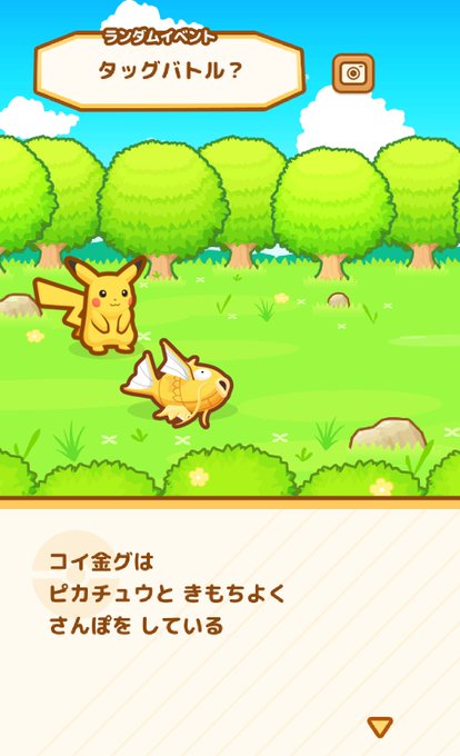 コイキングのtwitterイラスト検索結果 古い順