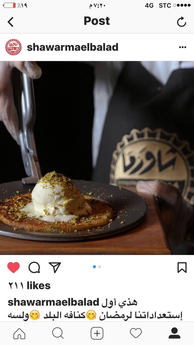 Shawarm1's tweet photo. #مغرد_تهنيه_بقدوم_رمضان 
كل المتابعين الغاليين.💖💖 #الرياض https://t.co/ha6y2DFl7f