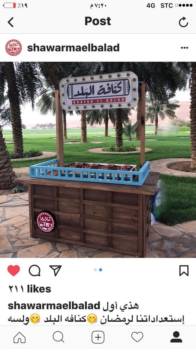 Shawarm1's tweet photo. #مغرد_تهنيه_بقدوم_رمضان 
كل المتابعين الغاليين.💖💖 #الرياض https://t.co/ha6y2DFl7f