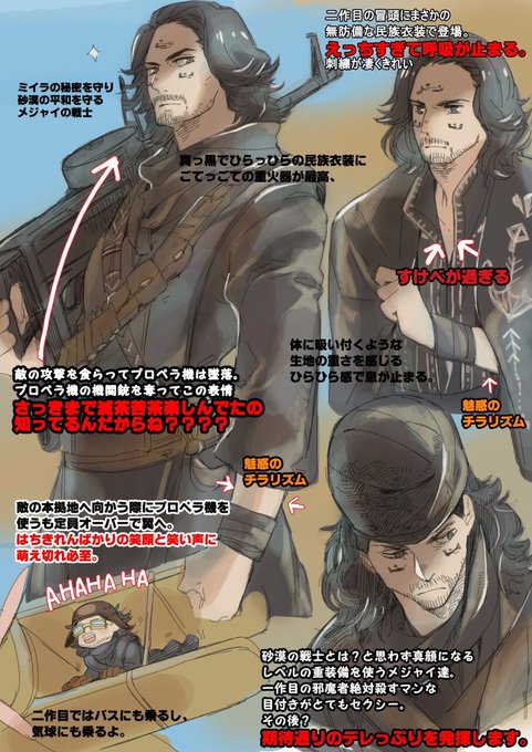 原稿をしろ明太子 Himhim 10kio 17年05月 Page 2 Twilog