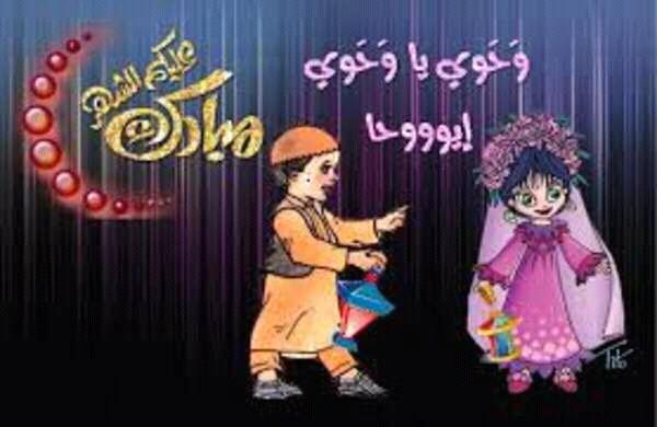 GR_friend's tweet photo. رمضان كريم♥
كل سنة وانتو بالف صحة وسلامة❤ https://t.co/6MBt3ZVk7x